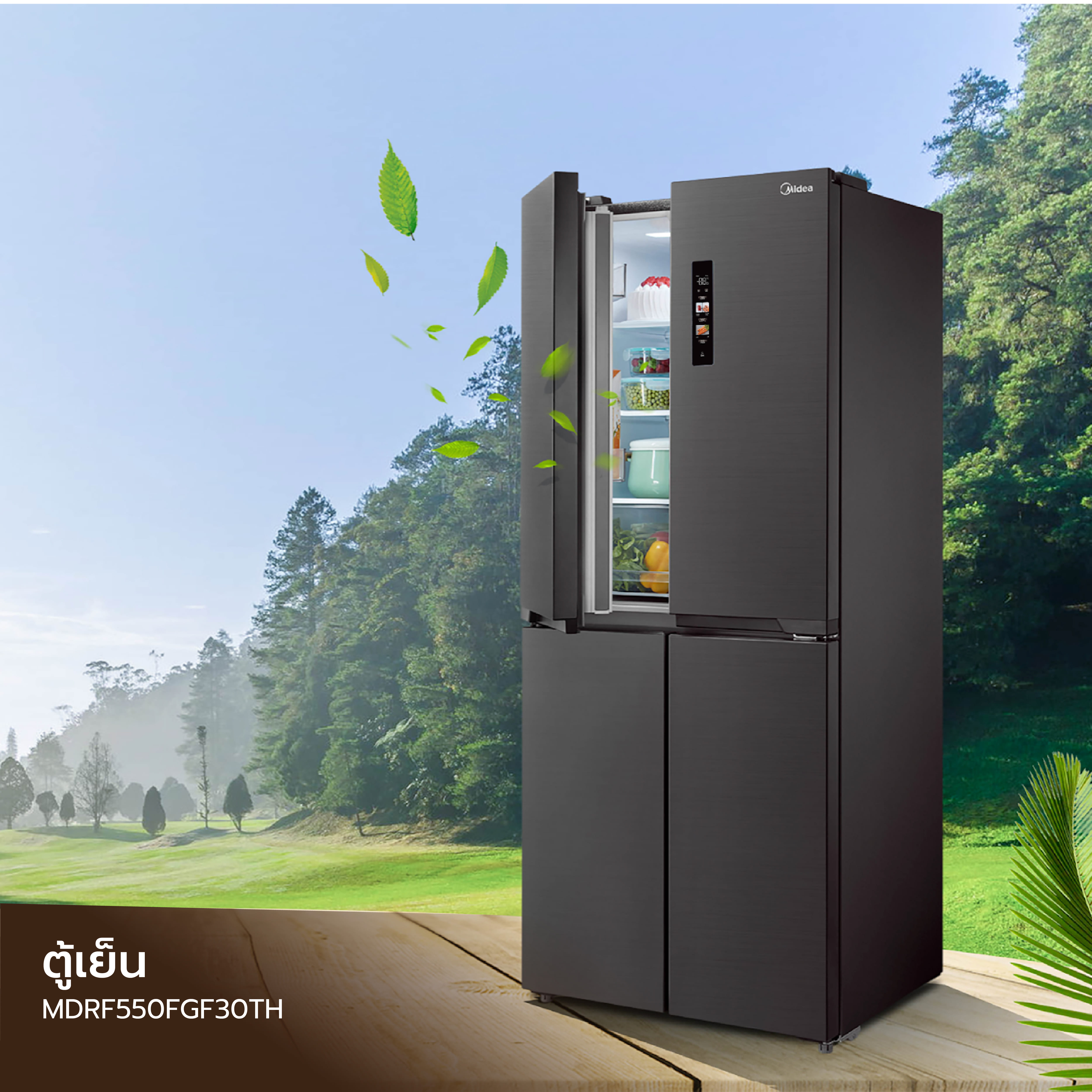 ตู้เย็น 4 ประตู MIDEA รุ่น MDRF550FGF30TH (BLACK) ความจุ 407 ลิตร ขนาด 14.4Q (สีดำ)_2